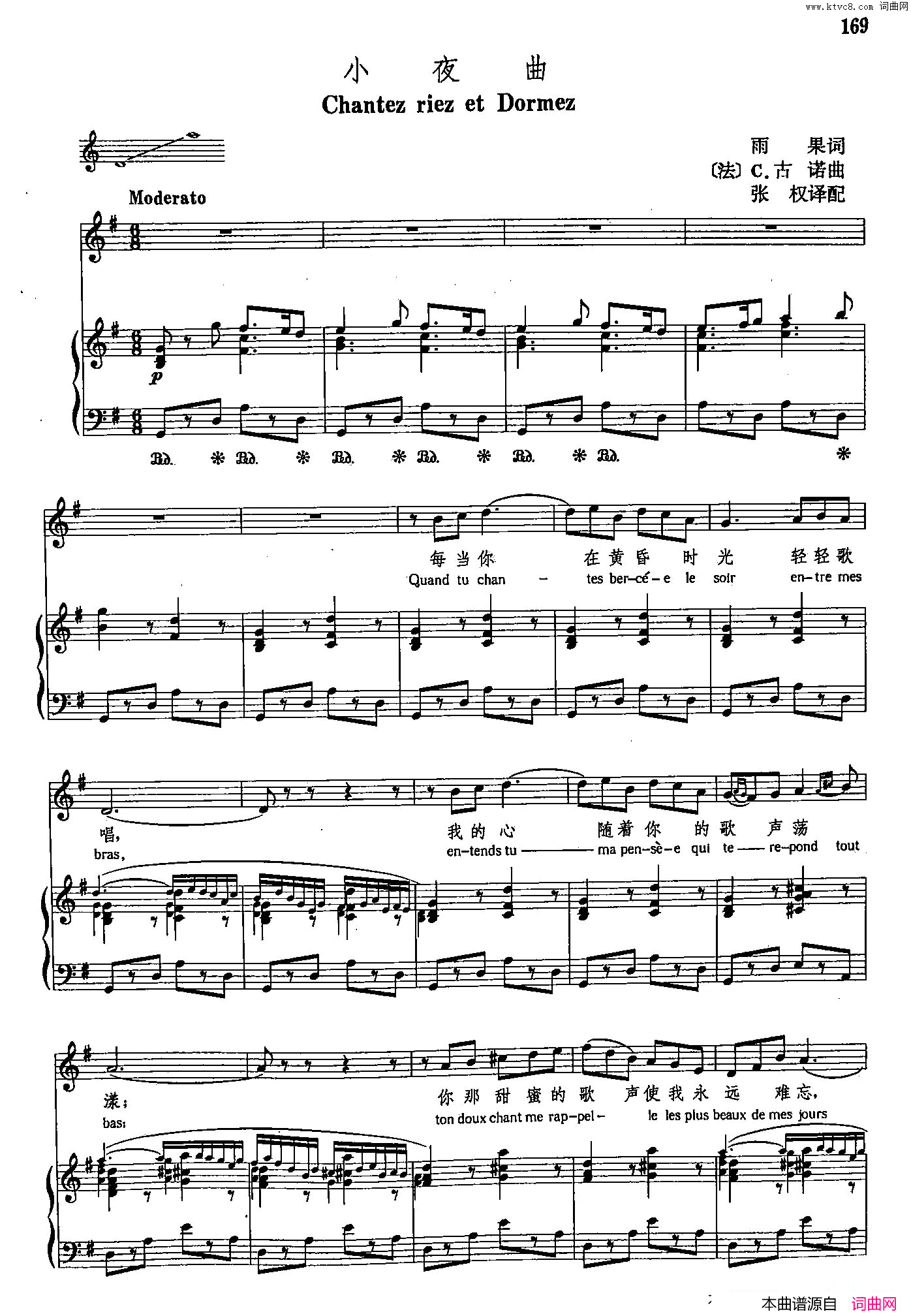 声乐教学曲库4-[法]30小夜曲正谱简谱-1