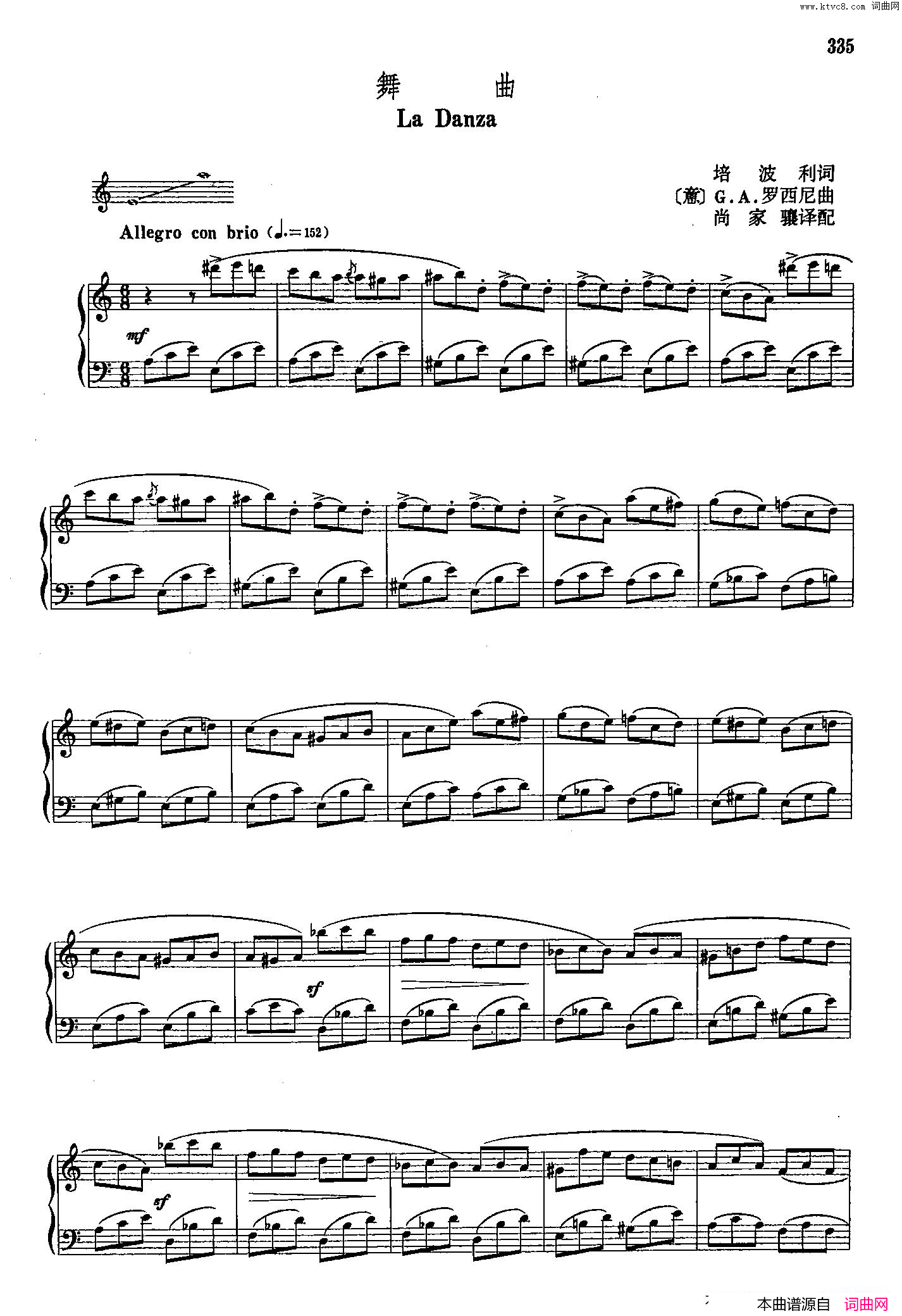 声乐教学曲库4-[意]62舞曲正谱简谱-1