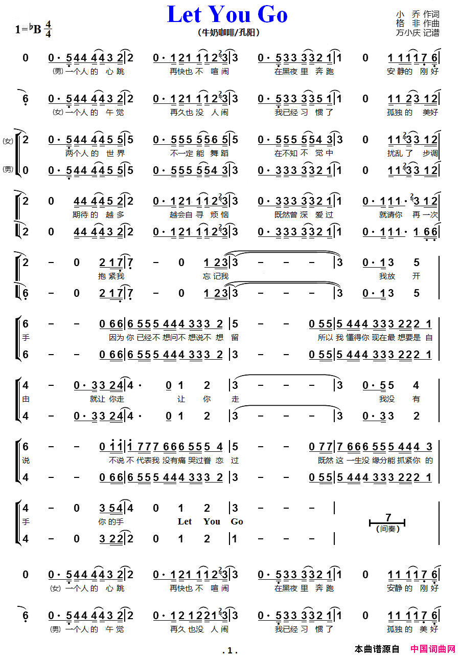 LetYouGo男女声二重唱简谱-1