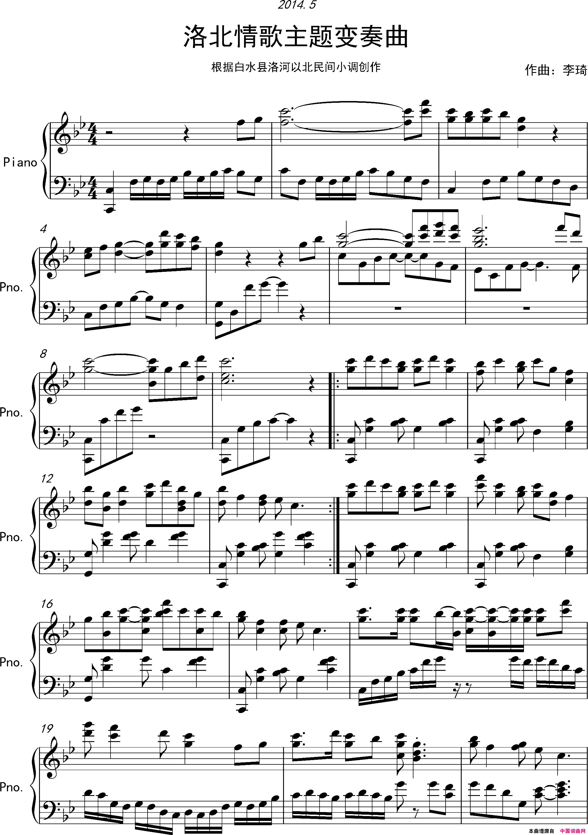 洛北情歌主题变奏曲小品钢琴简谱-1