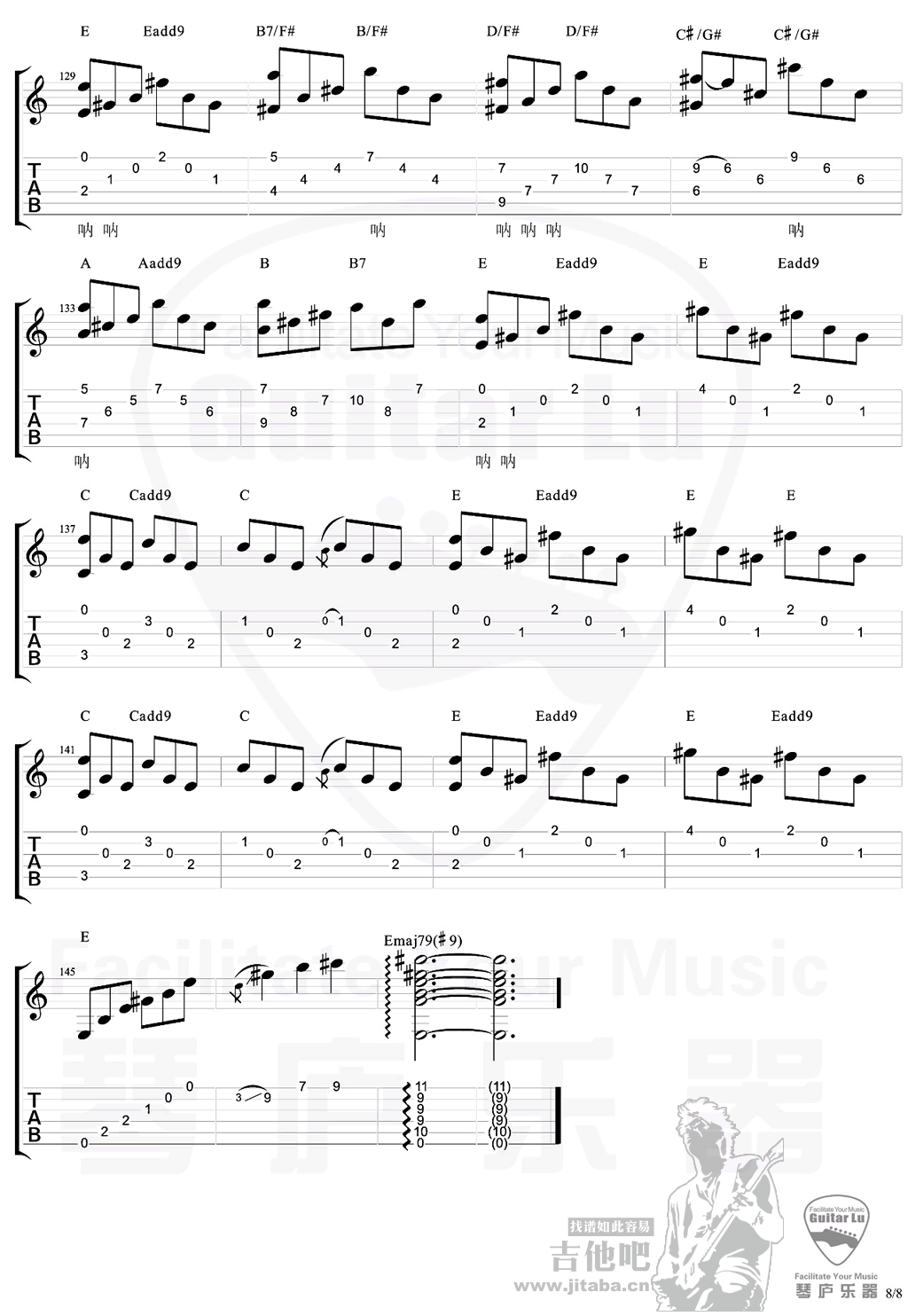 陀螺吉他谱-8