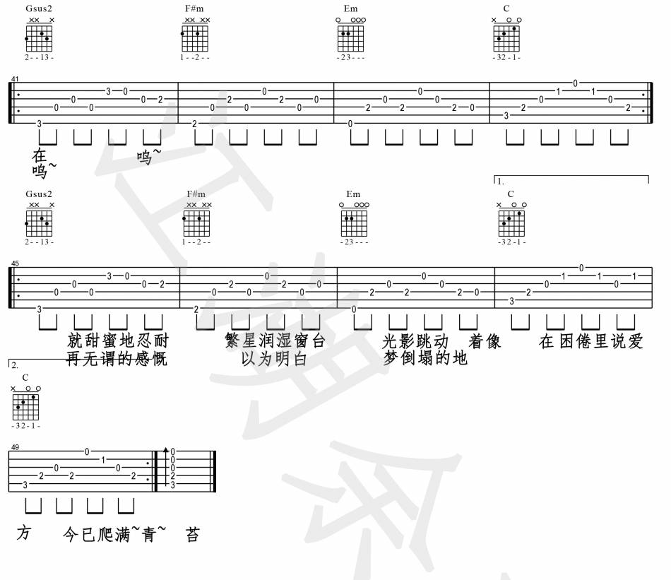 理想三旬吉他谱-3