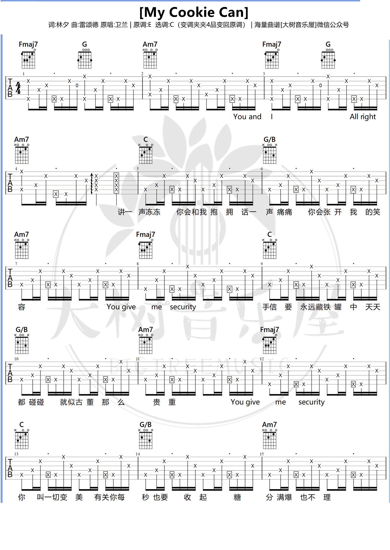 My Cookie Can吉他谱-1