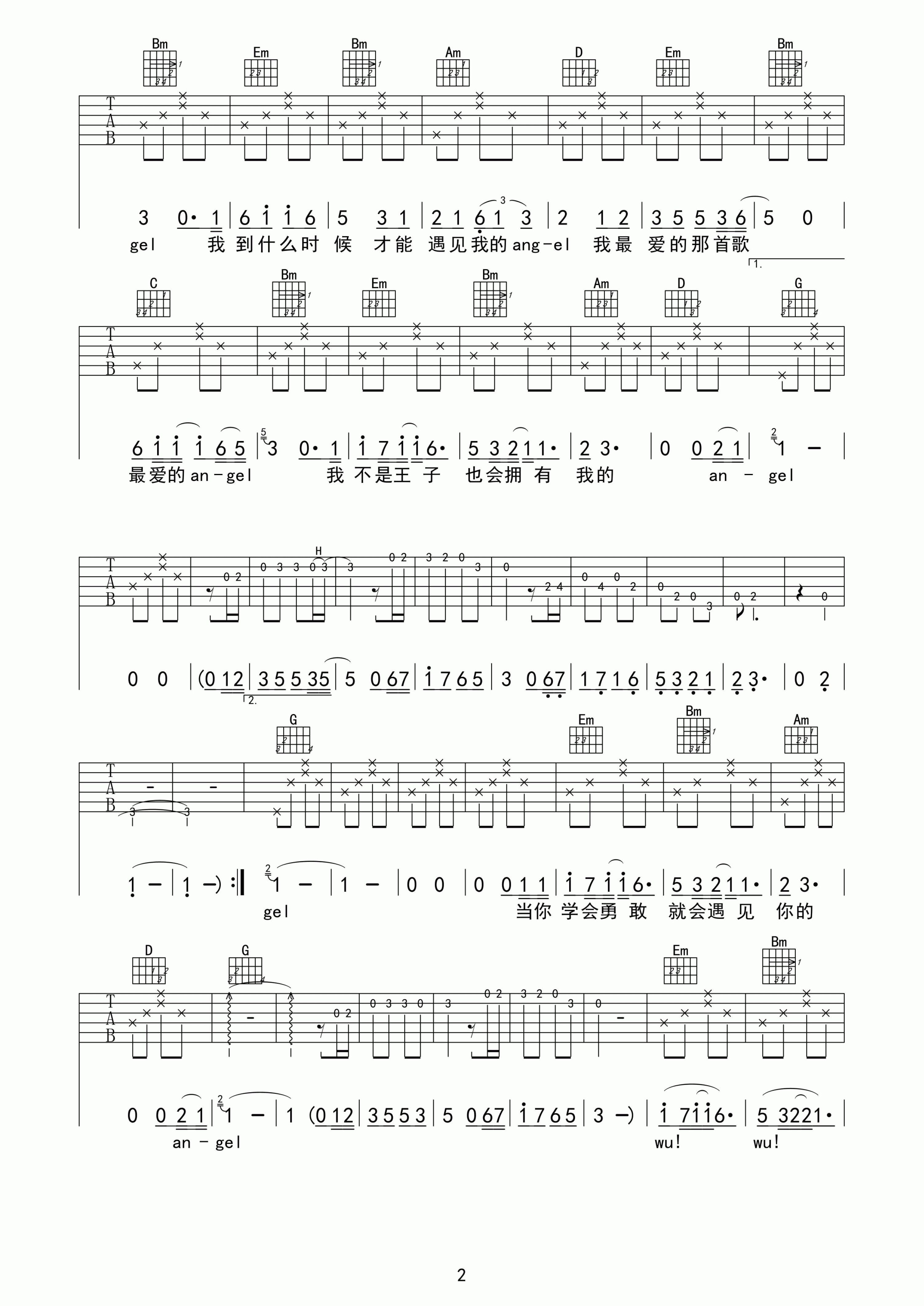 云中的angel吉他谱G调