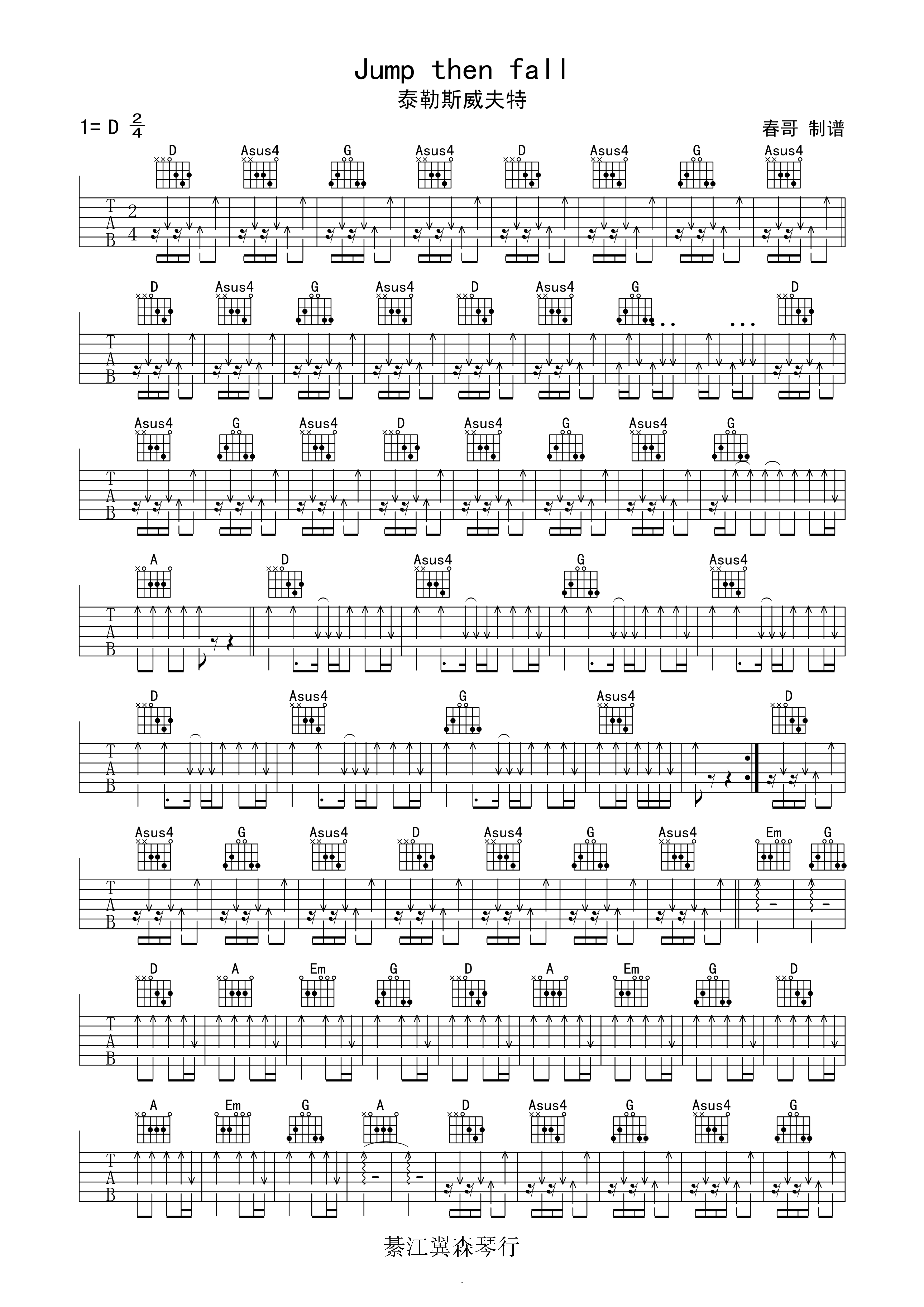 Jump then fall吉他谱-1