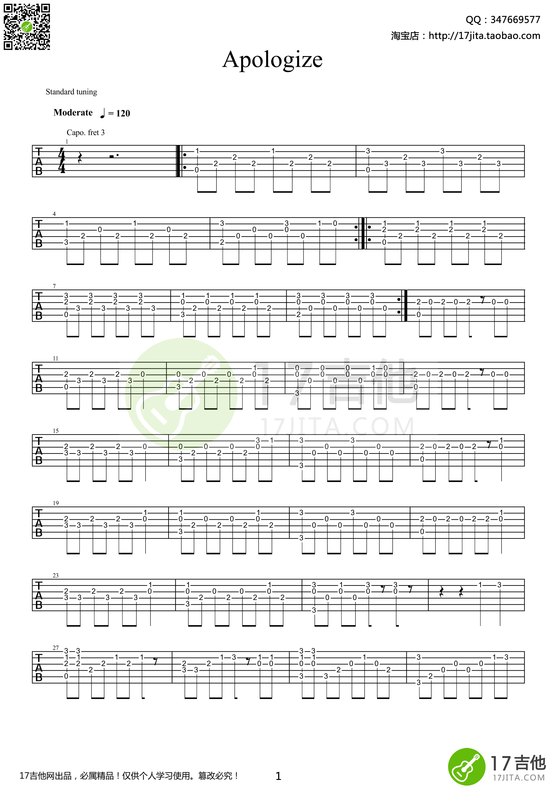 apologize吉他谱-1