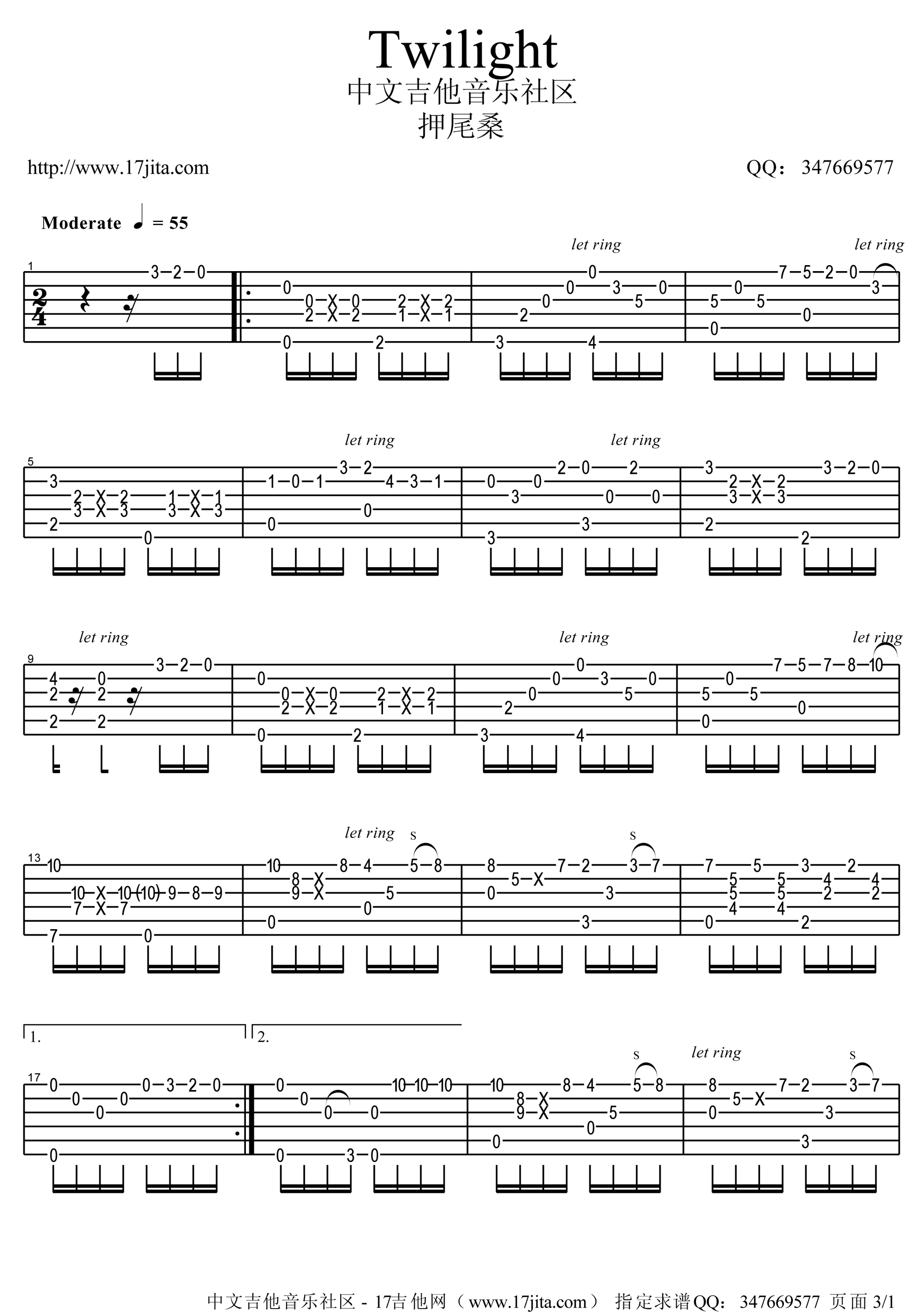 twilight吉他谱-1