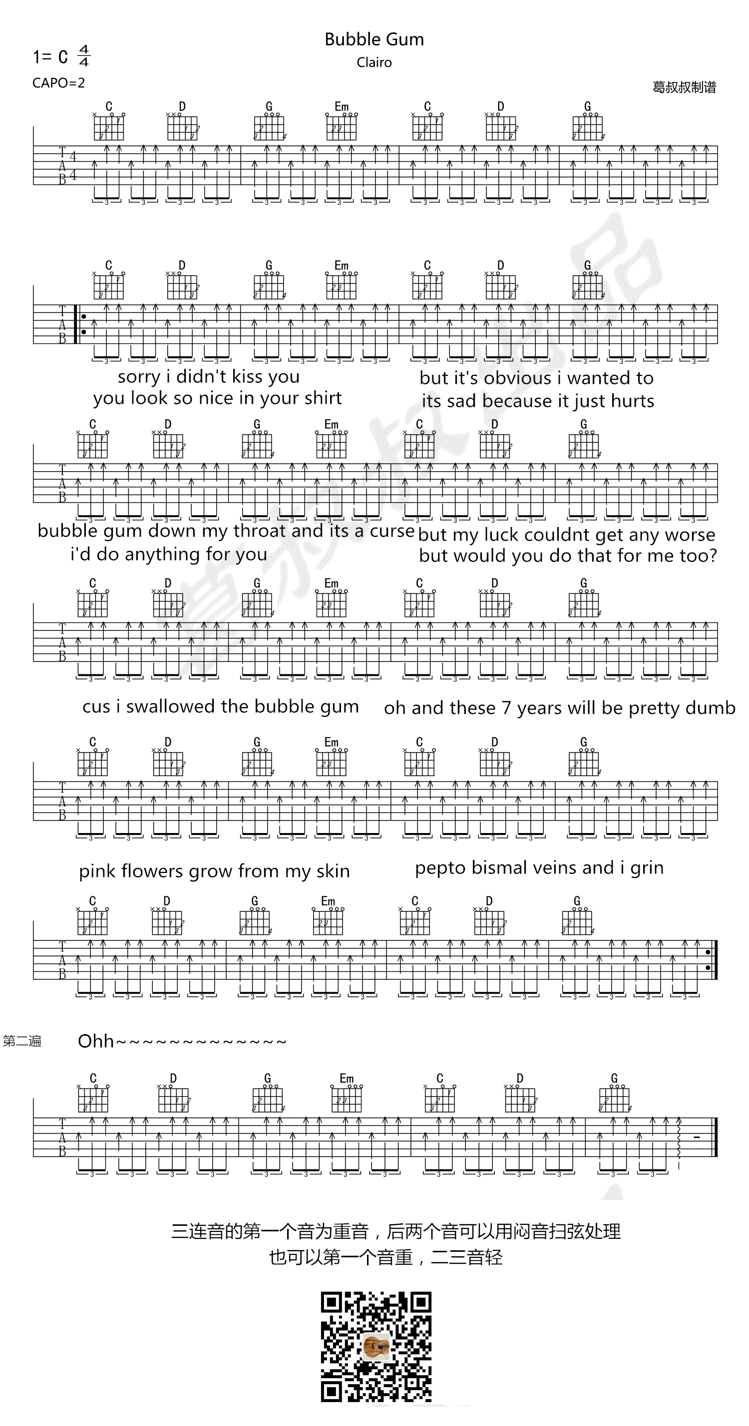 Bubble Gum吉他谱C调