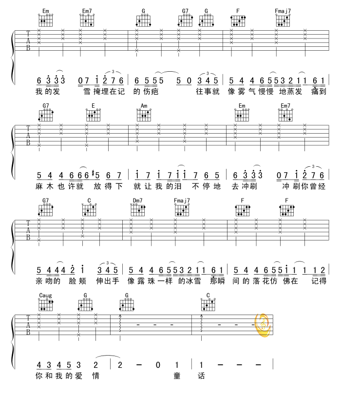 飘雪吉他谱-4