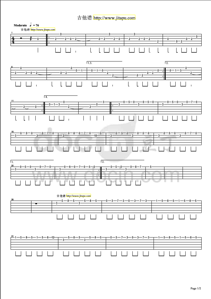 潮鸣吉他谱-1