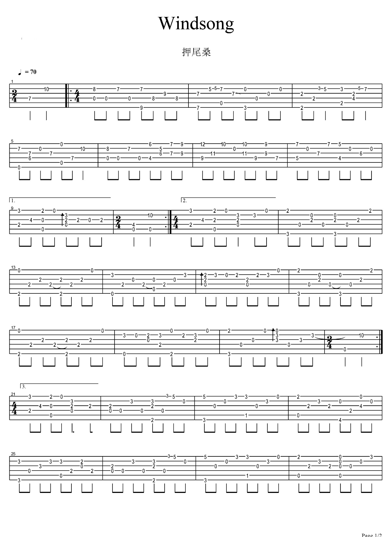 Wind Song吉他谱-1