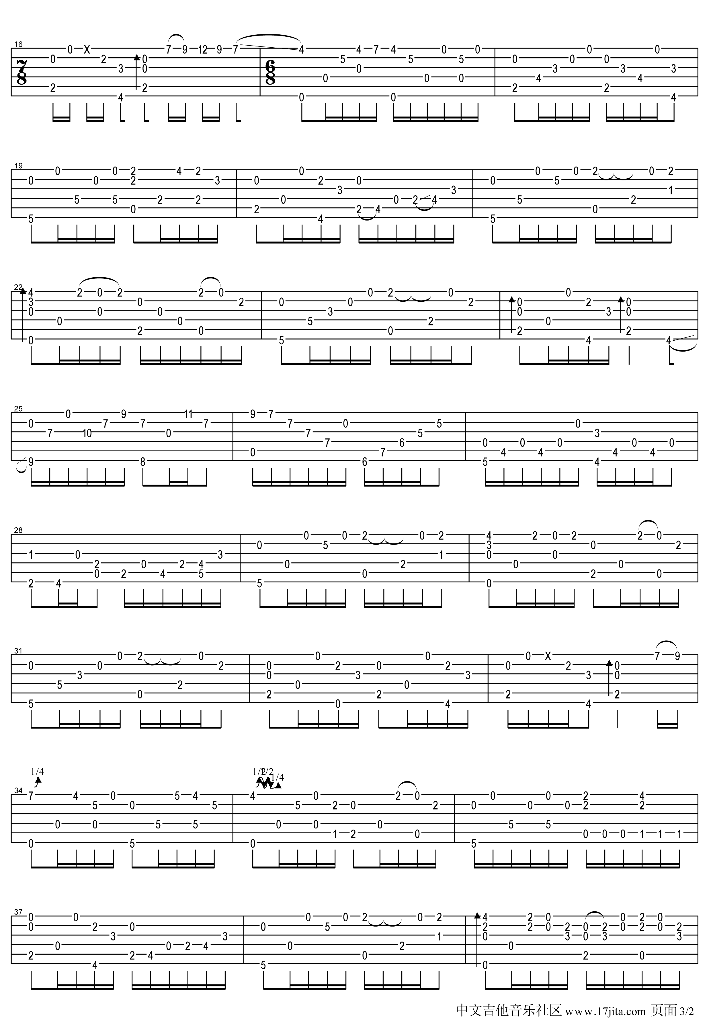 kujira鲸吉他谱-2