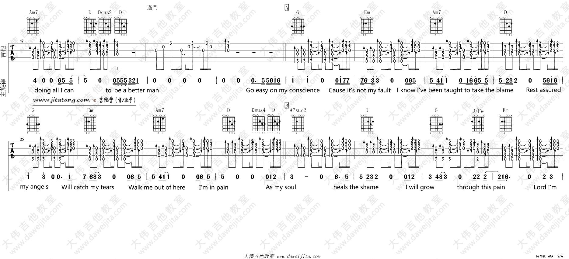 better man吉他谱-2