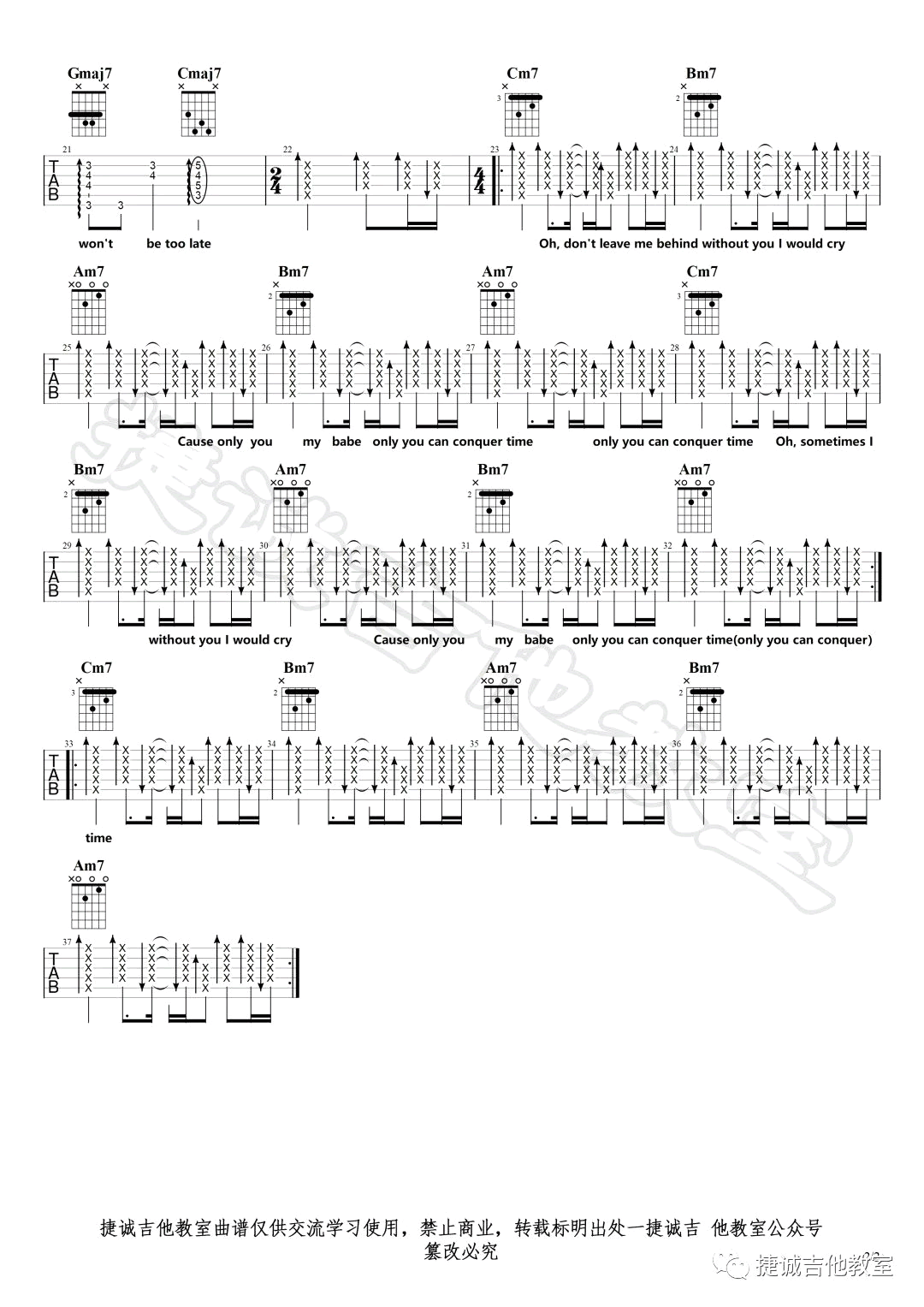 My Jinji吉他谱-2