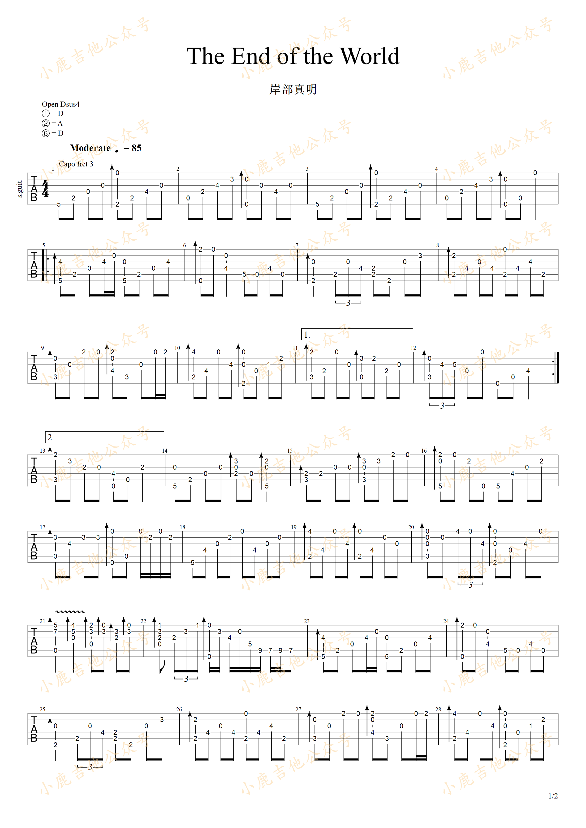The End of The World吉他谱-1
