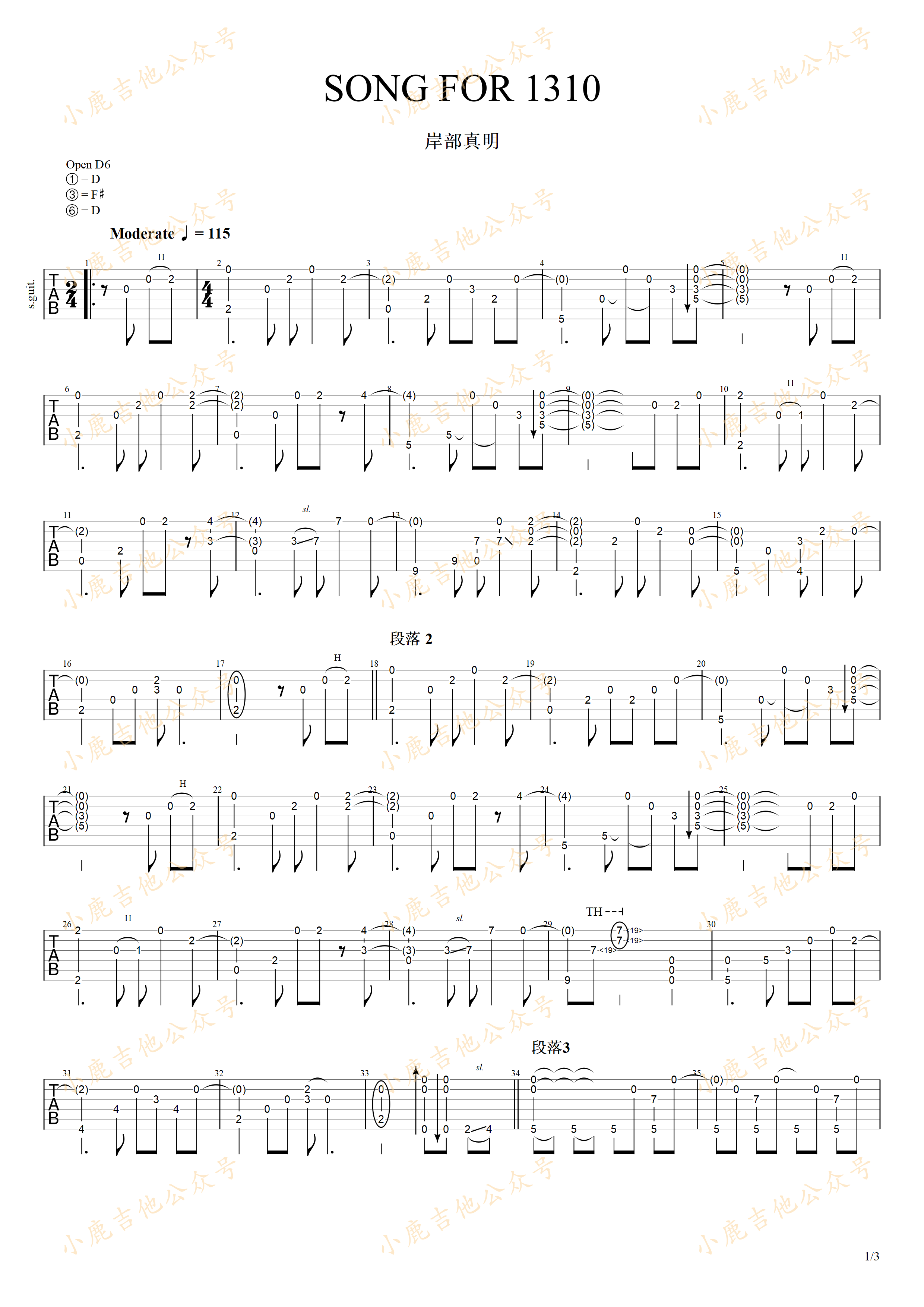 SONG FOR 1310吉他谱-1