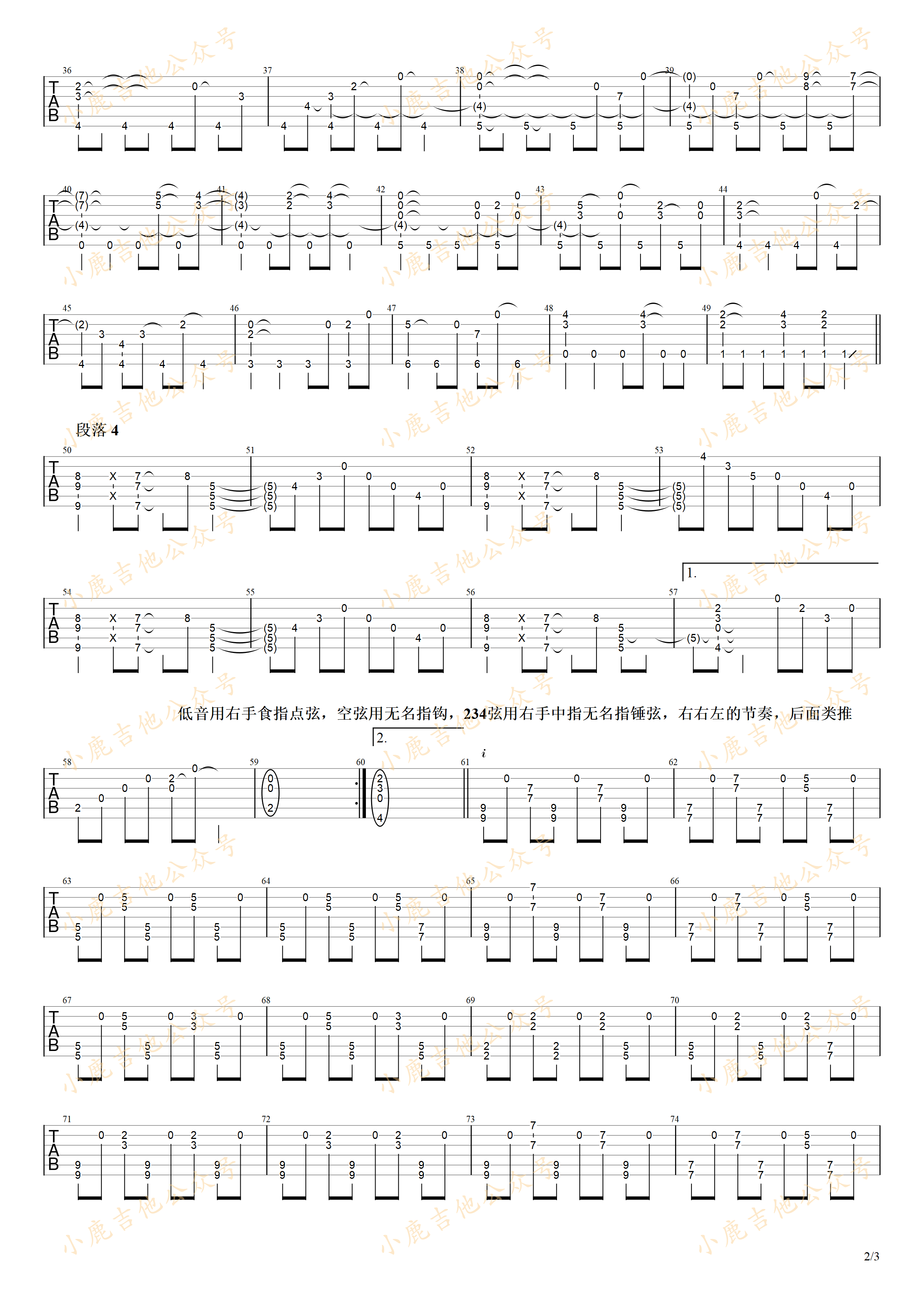 SONG FOR 1310吉他谱-2