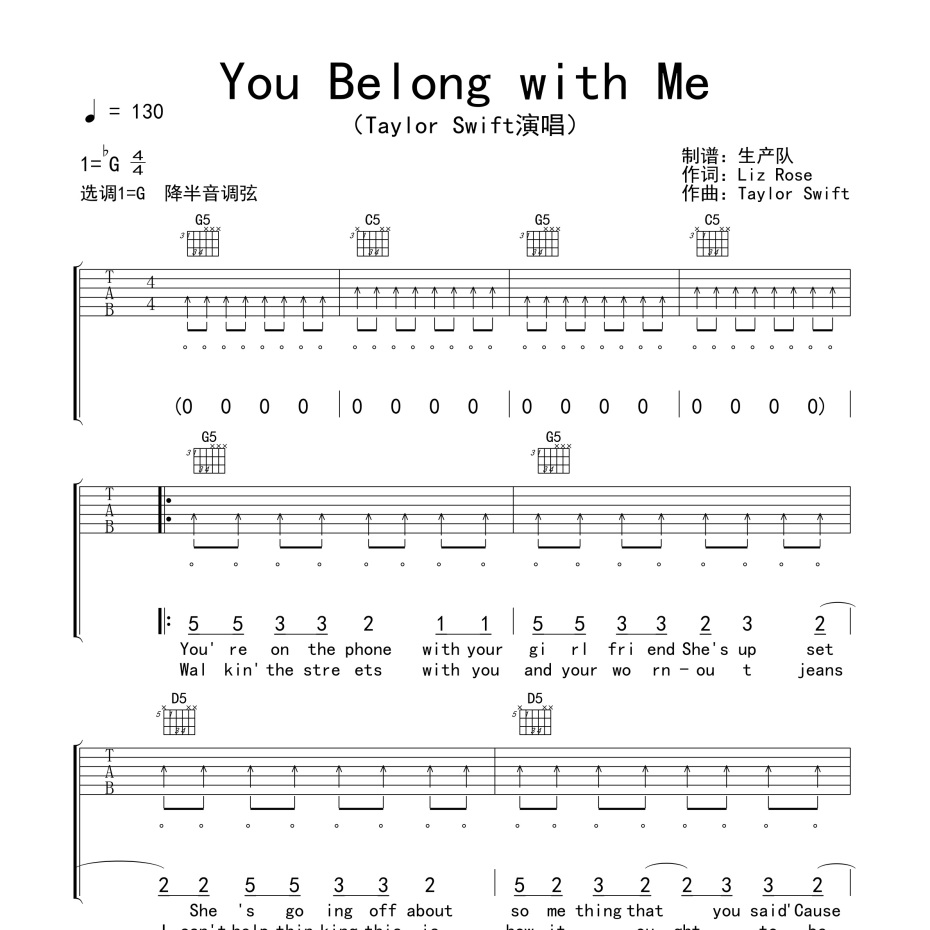 You Belong with Me吉他谱