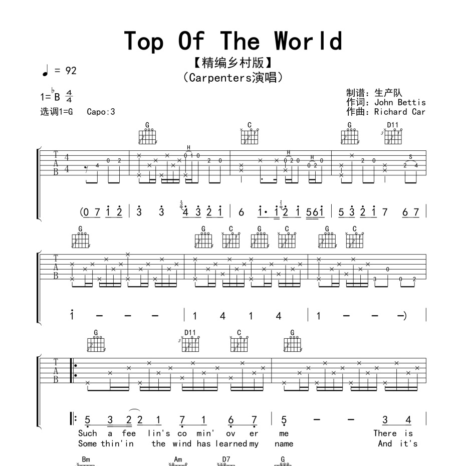 Top Of The World吉他谱