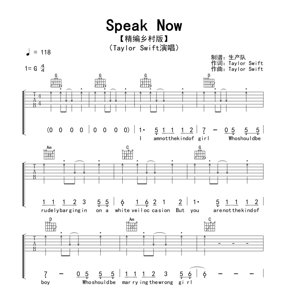 Speak Now吉他谱