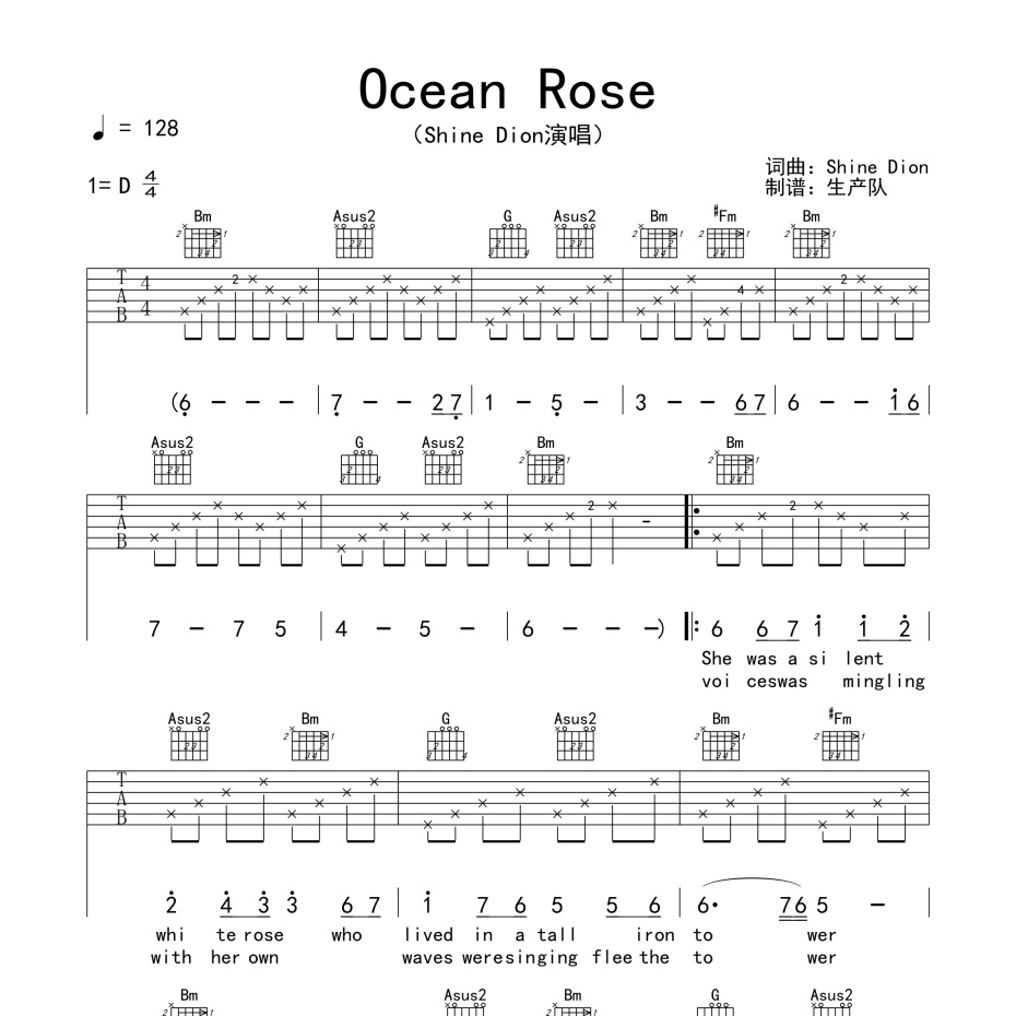 Ocean Rose吉他谱-1