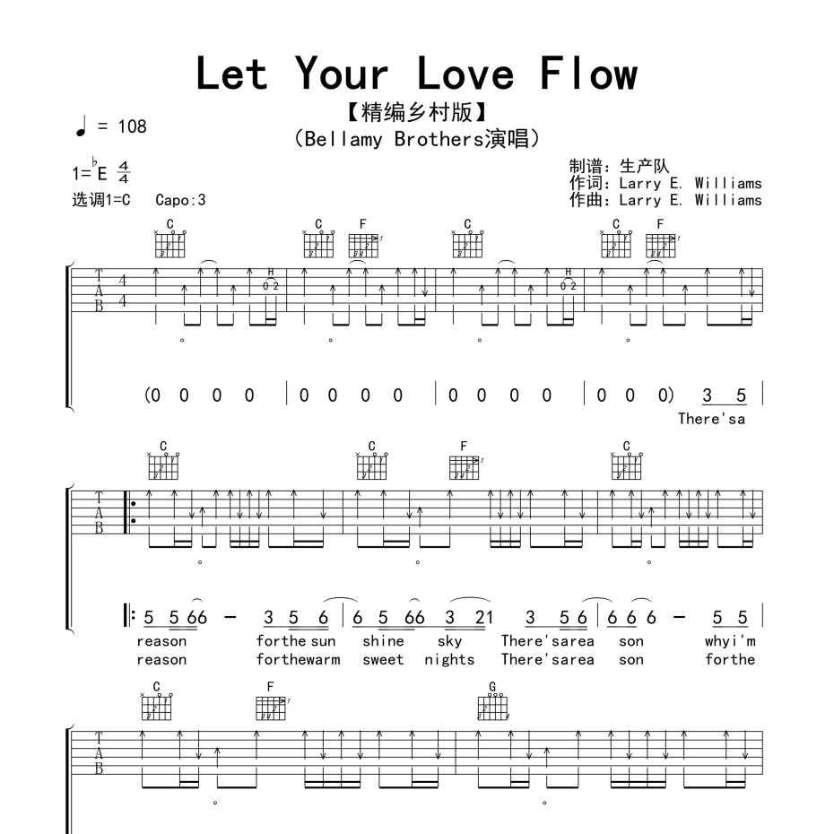 Let Your Love Flow吉他谱