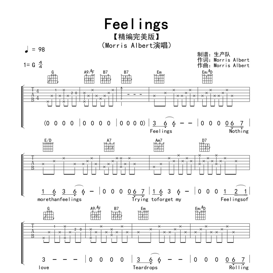 Feelings吉他谱