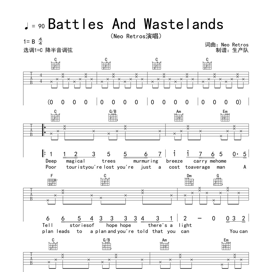 Battles and Wastelands吉他谱
