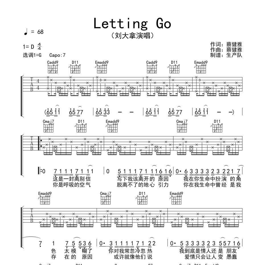 Letting Go吉他谱