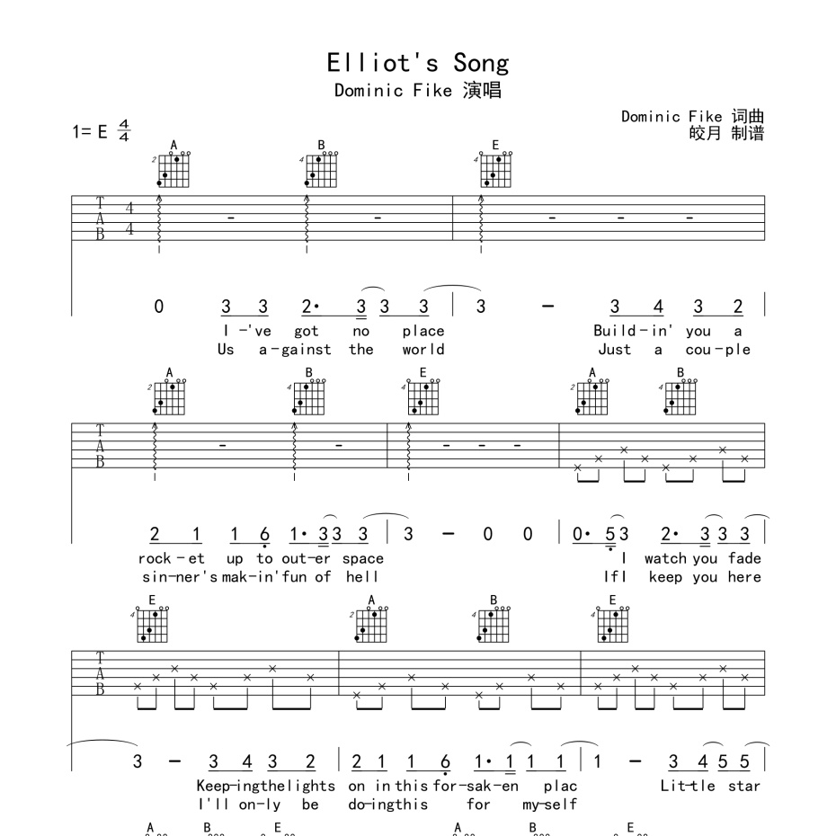 Elliot's Song吉他谱