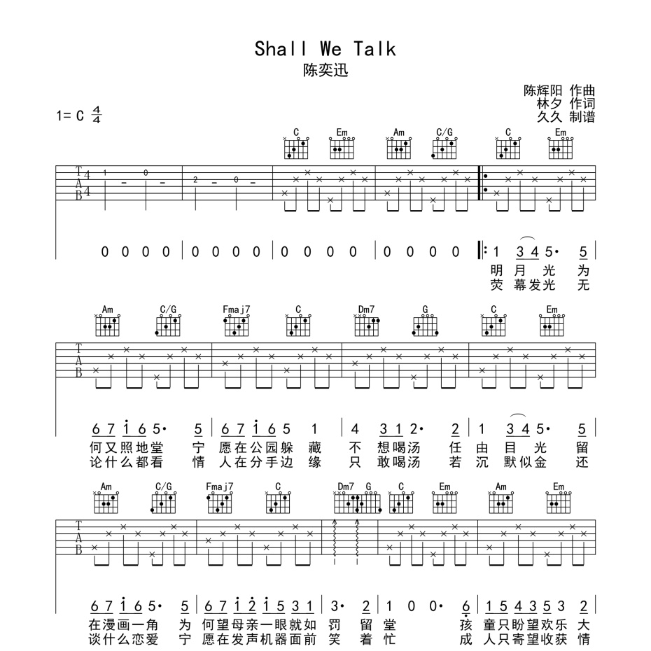 Shall We Talk吉他谱