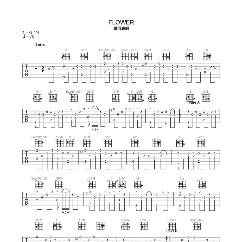 Flower吉他谱-1