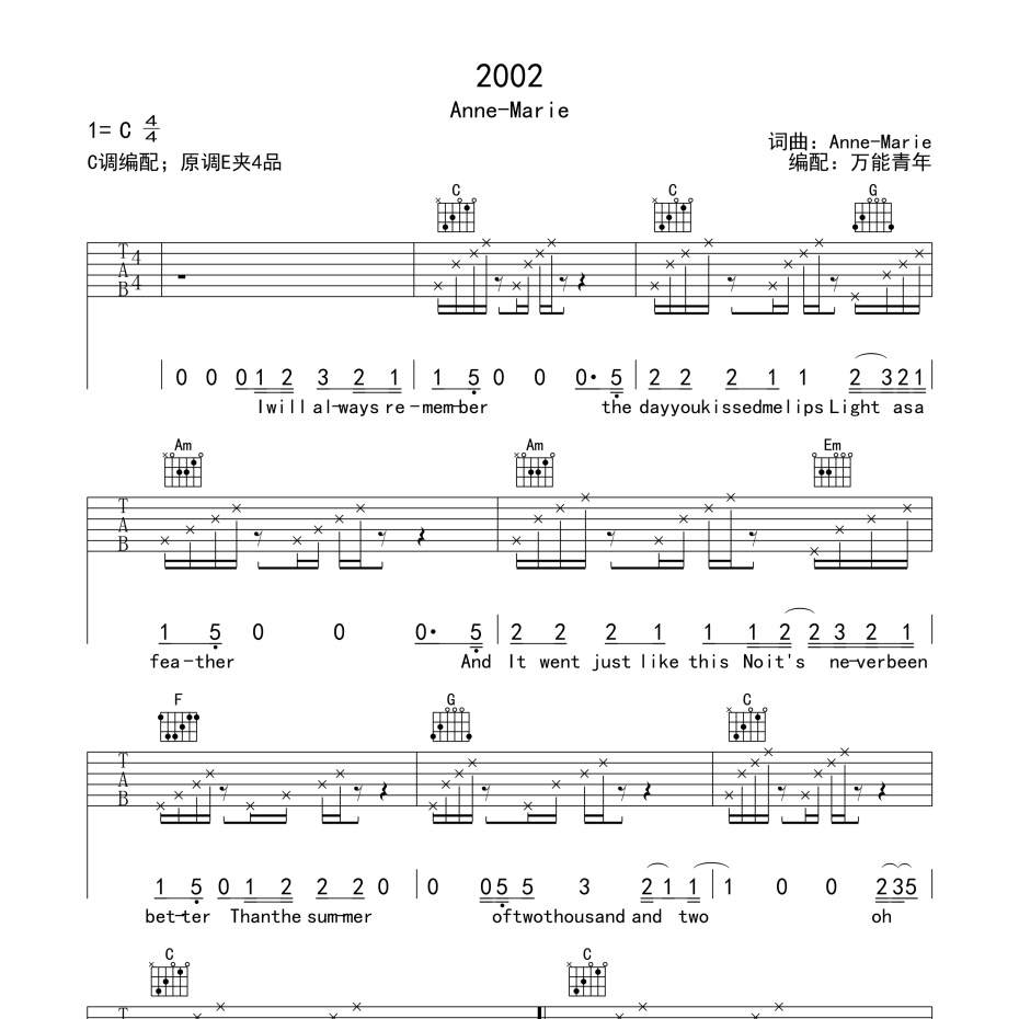 2002吉他谱