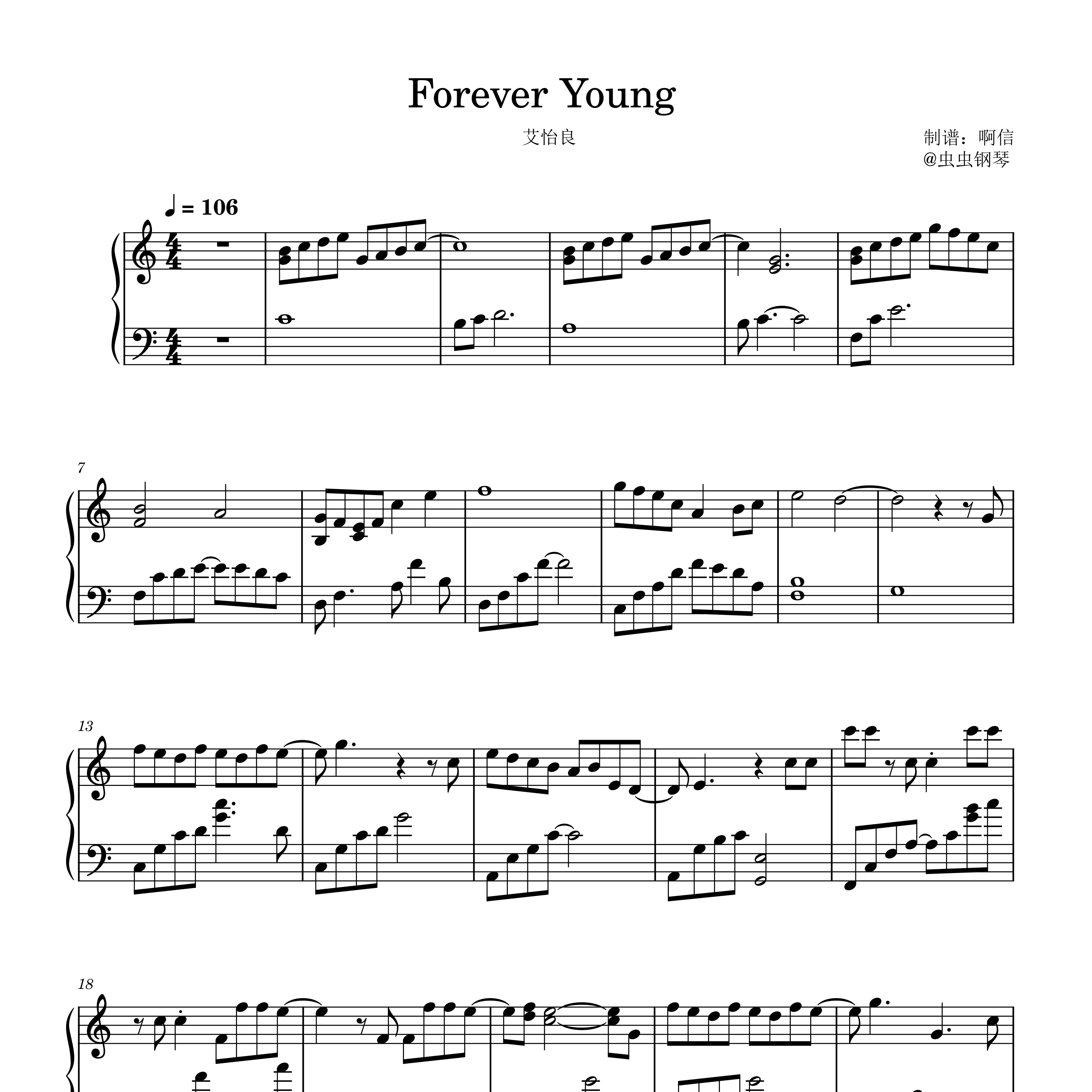 Forever Young钢琴谱