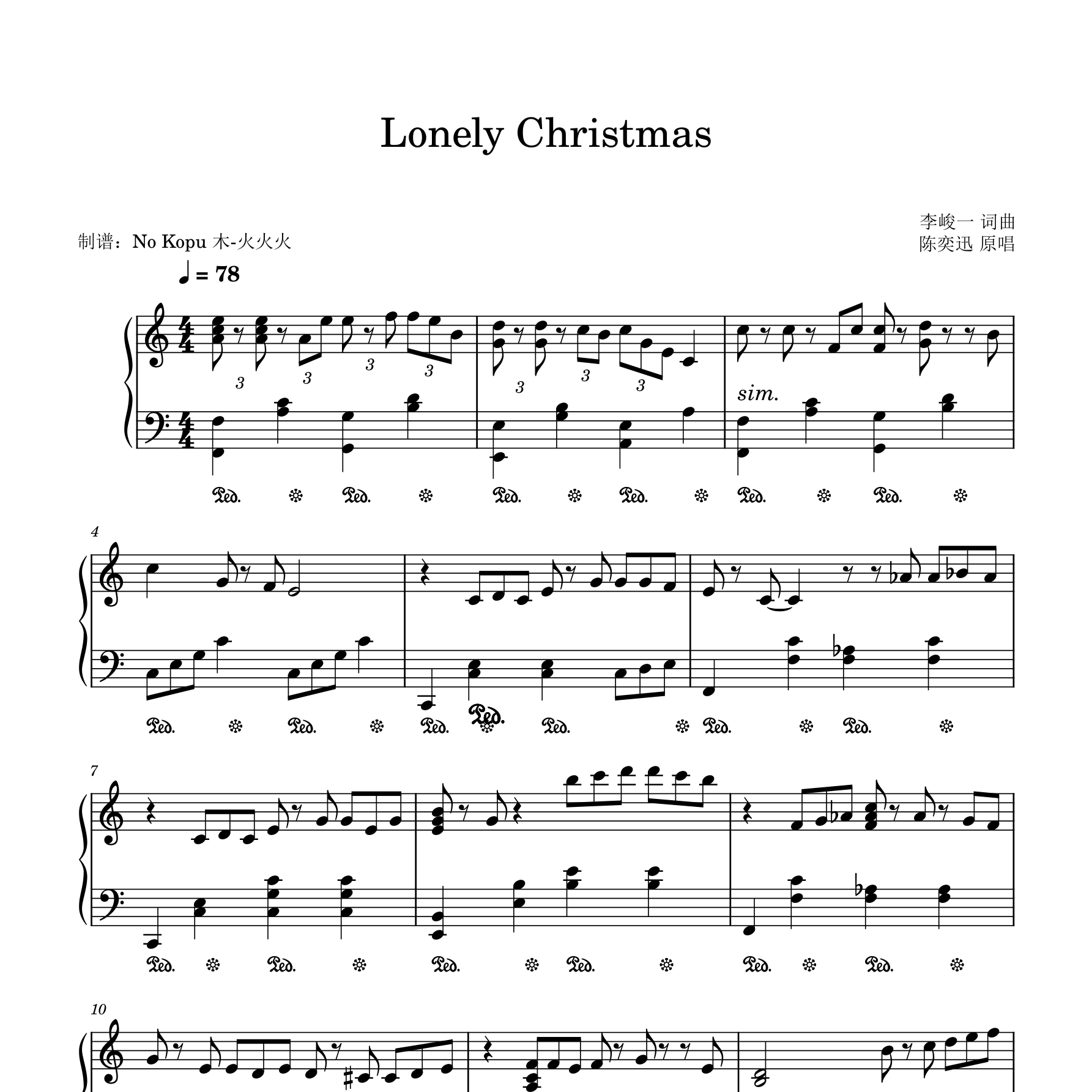 Lonely Christmas钢琴谱