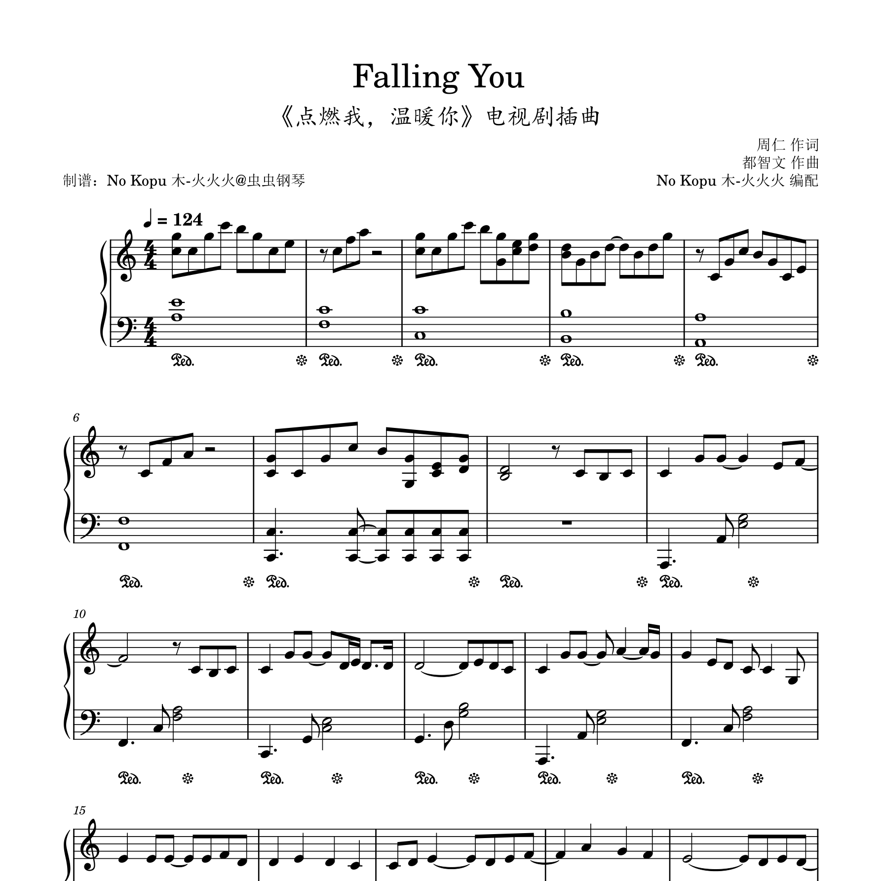 Falling You钢琴谱