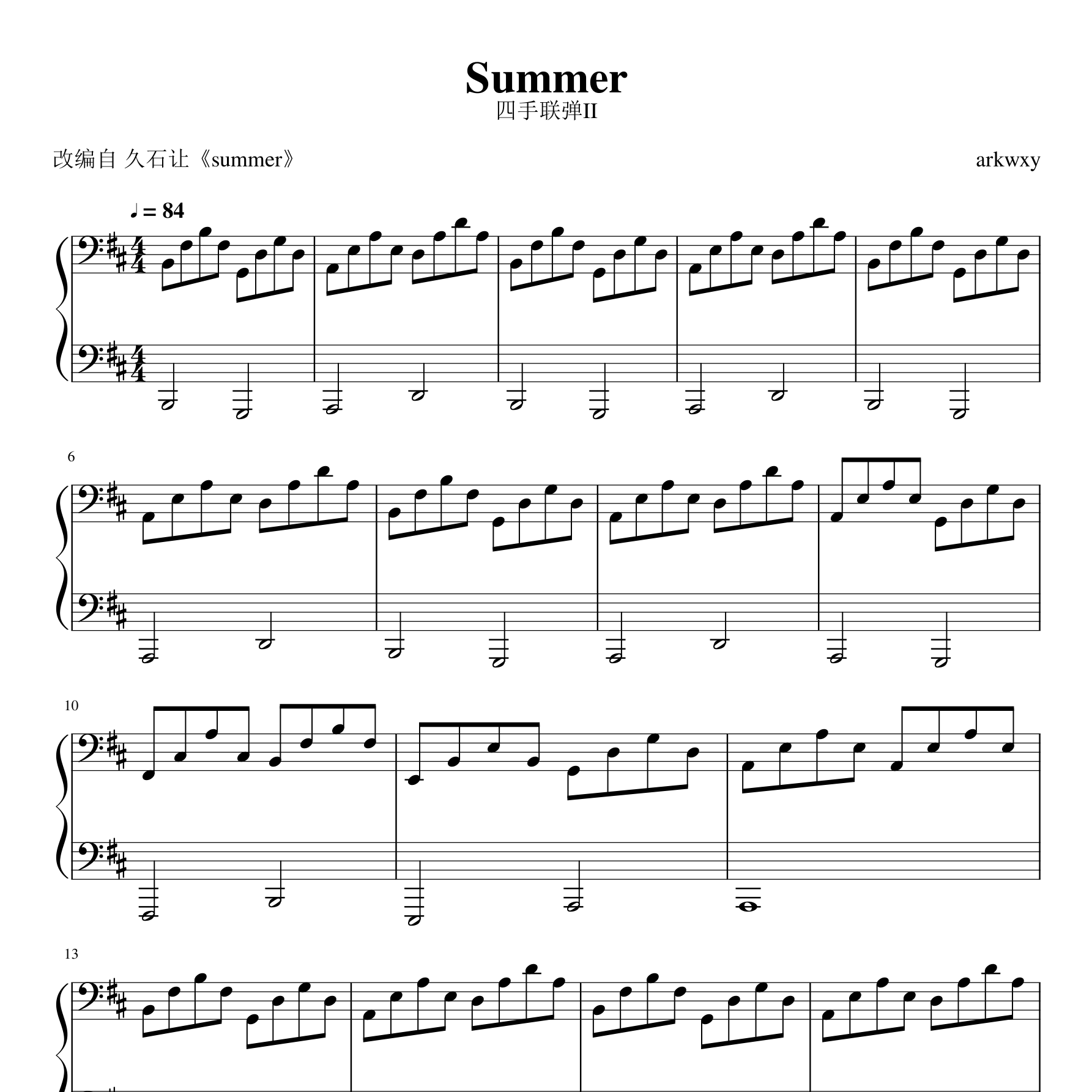 Summer（四手联弹）II钢琴谱