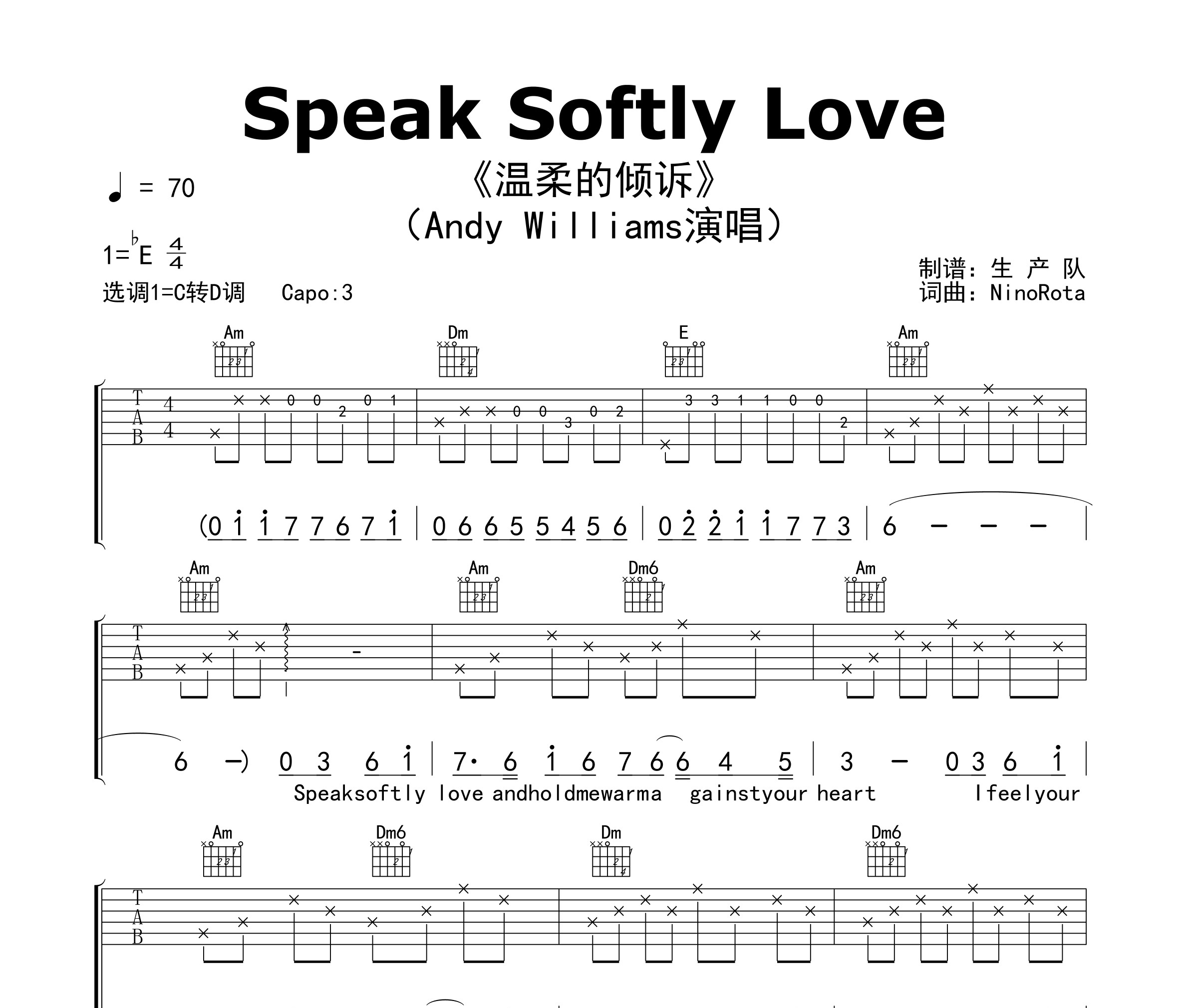 Speak Softly Love(温柔的倾诉)吉他谱